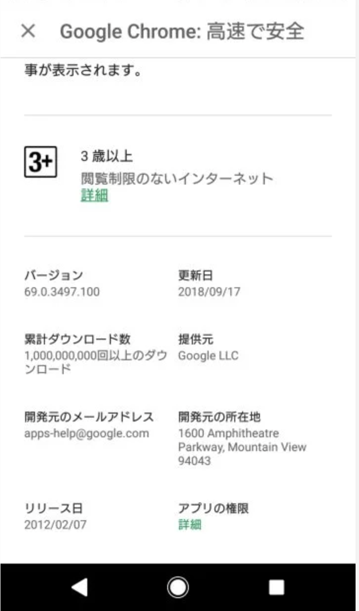 スクリーンショット