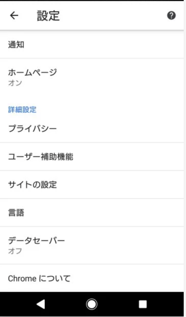 スクリーンショット