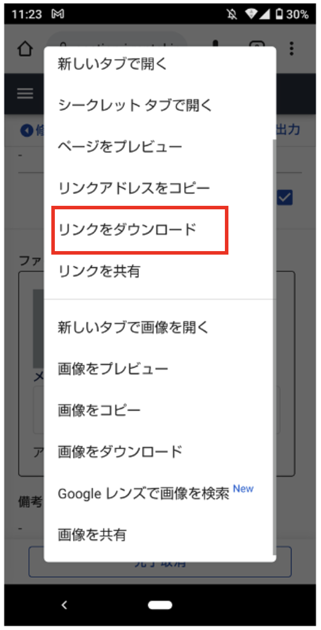 スクリーンショット 0005-09-28 15.24.25.png