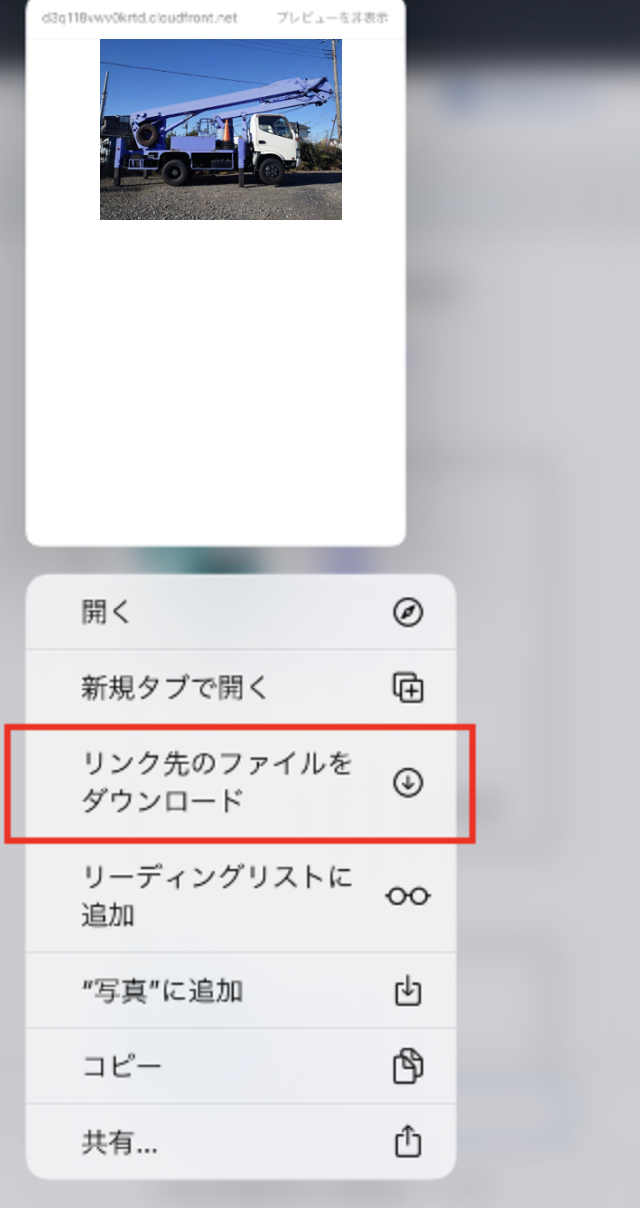 スクリーンショット 0006-03-29 11.38.40.png