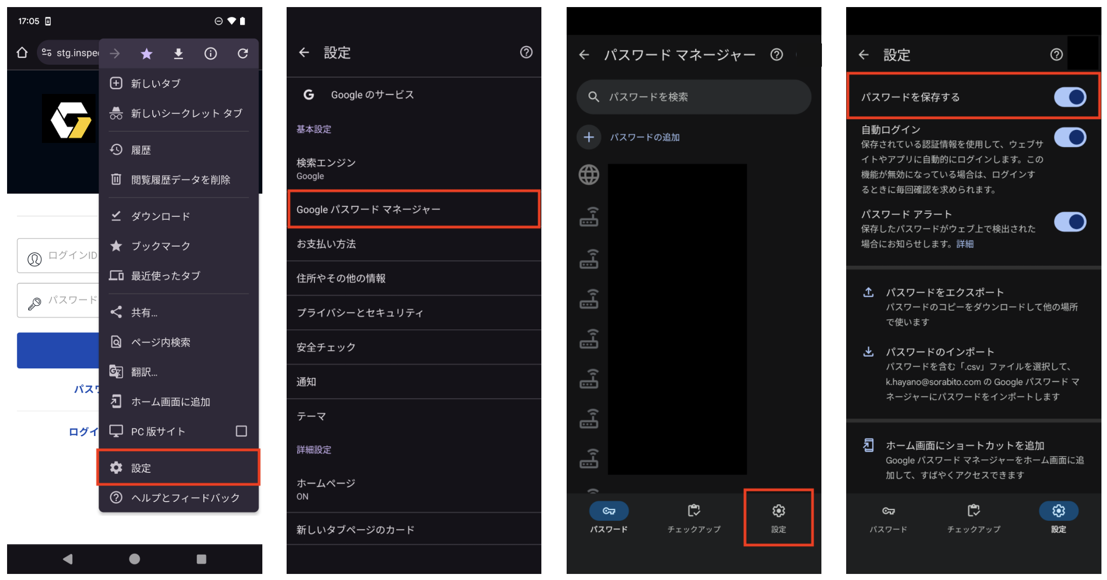 スクリーンショット 0006-07-09 14.15.41.png
