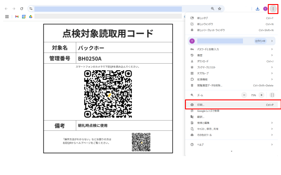 作業スライド (4).png