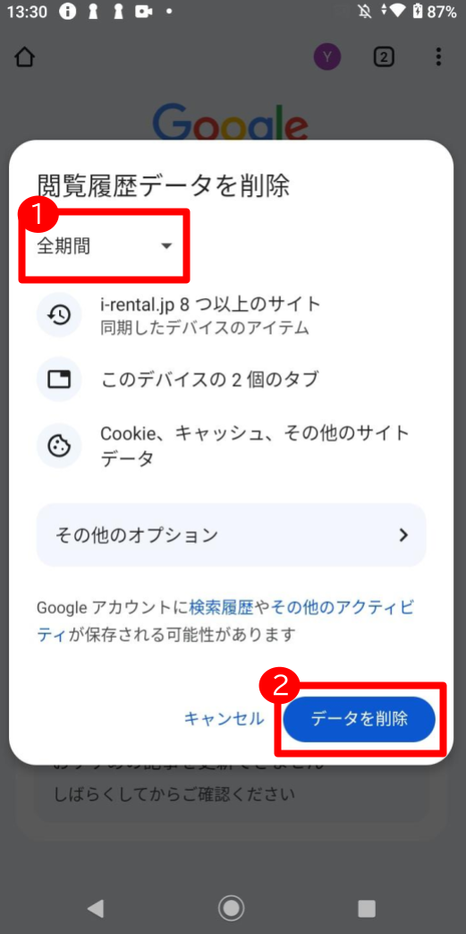 作業スライド (9).png