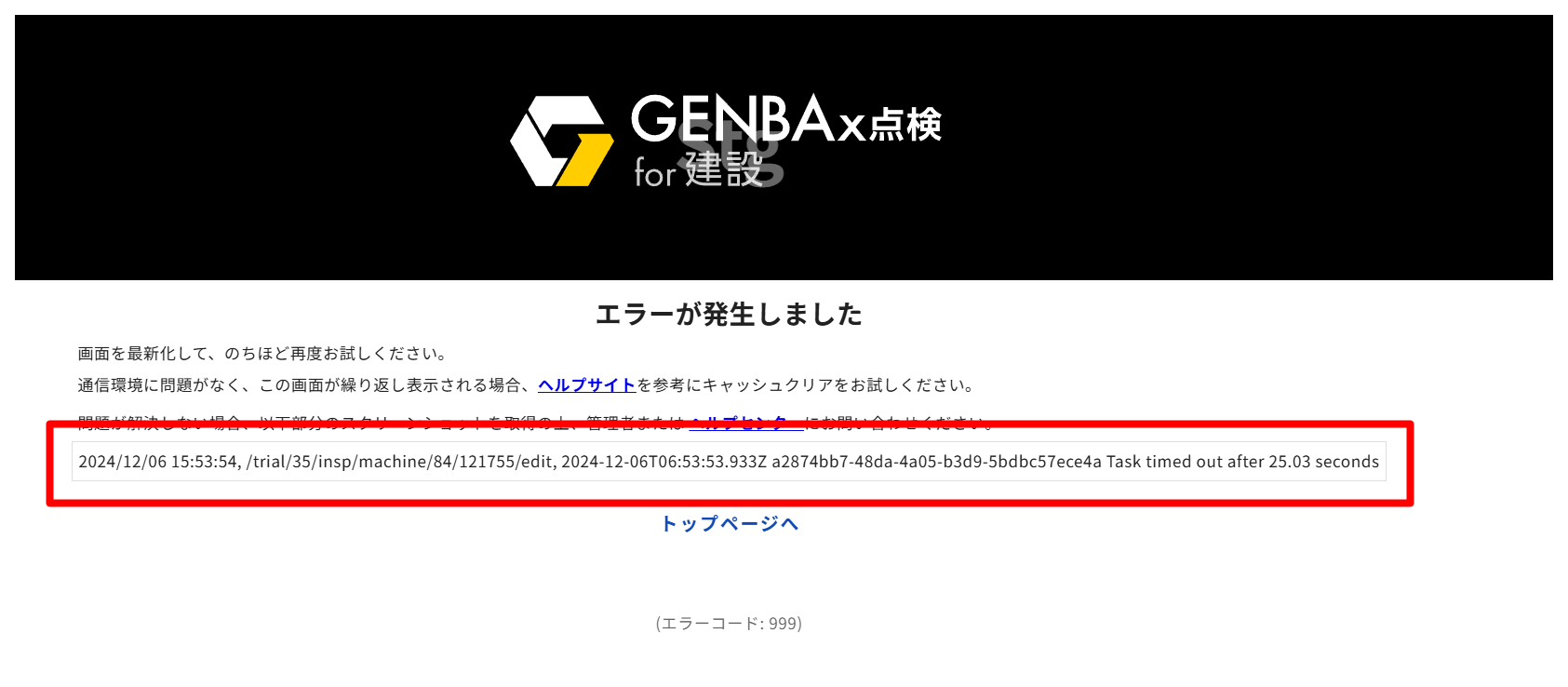 作業スライド (13).png