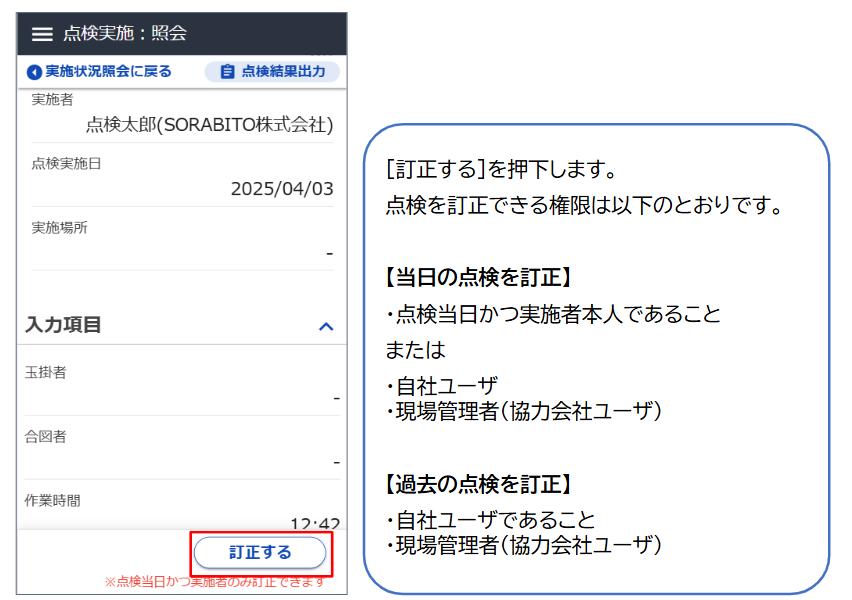スクリーンショット 2025-07-29 144102.png