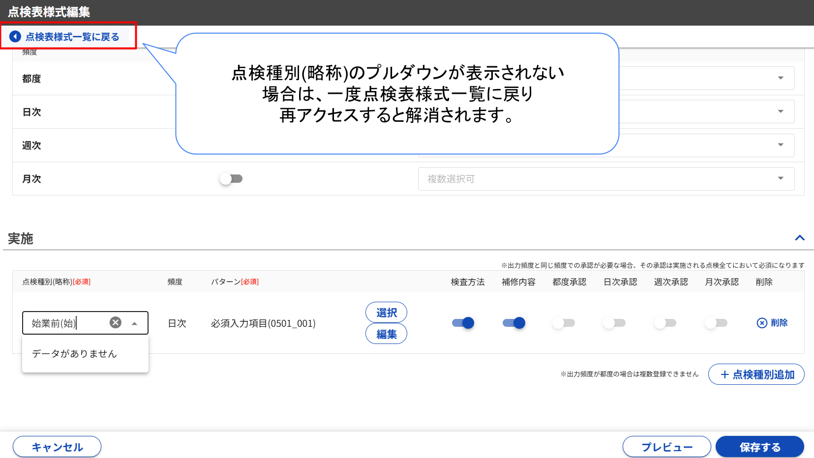 作業スライド (29).png