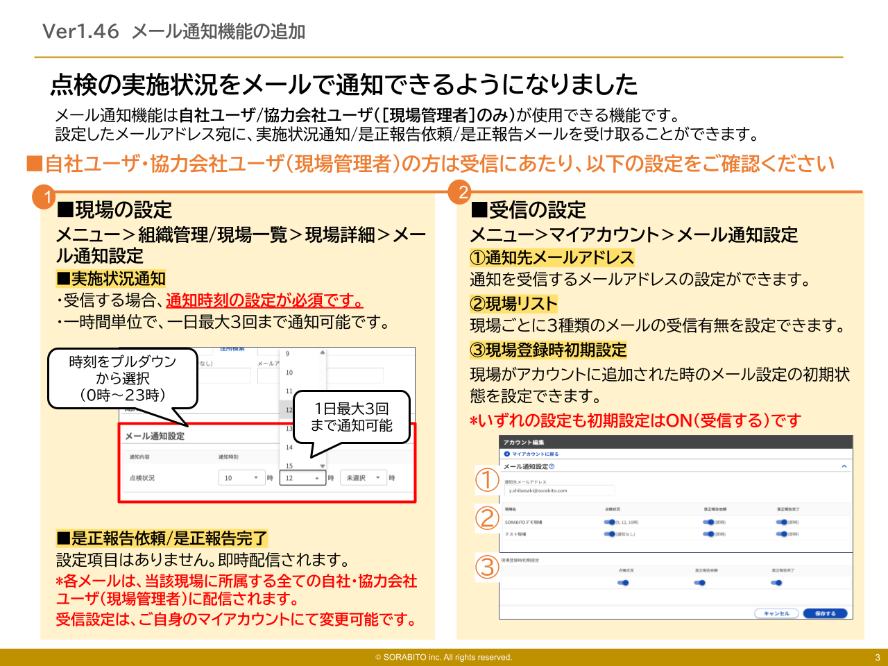 GENBAx点検 アップデート - 2025-05-19T194726.554.png