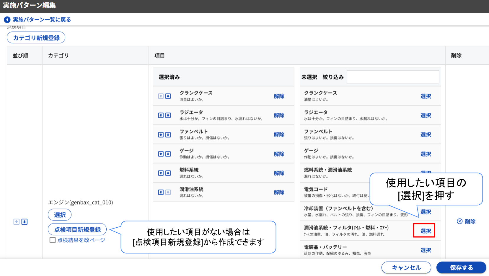 作業スライド (33).png