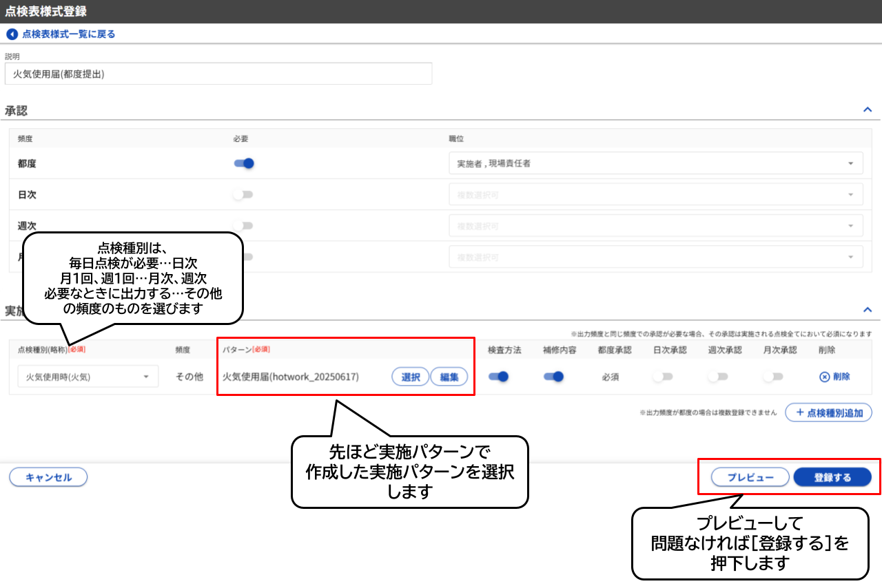 GENBAx点検 アップデート - 2025-06-17T163454.400.png