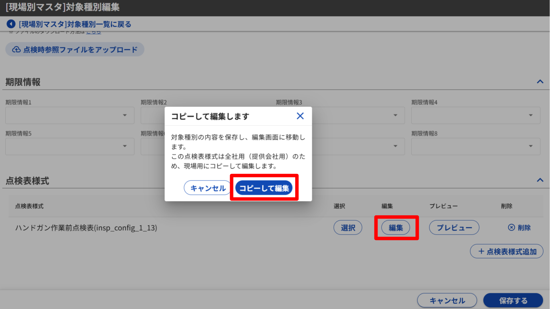 作業スライド (35).png