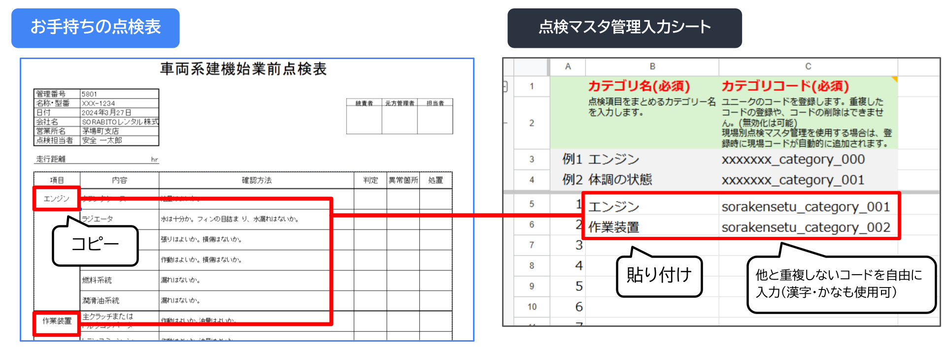 作業スライド (49).png