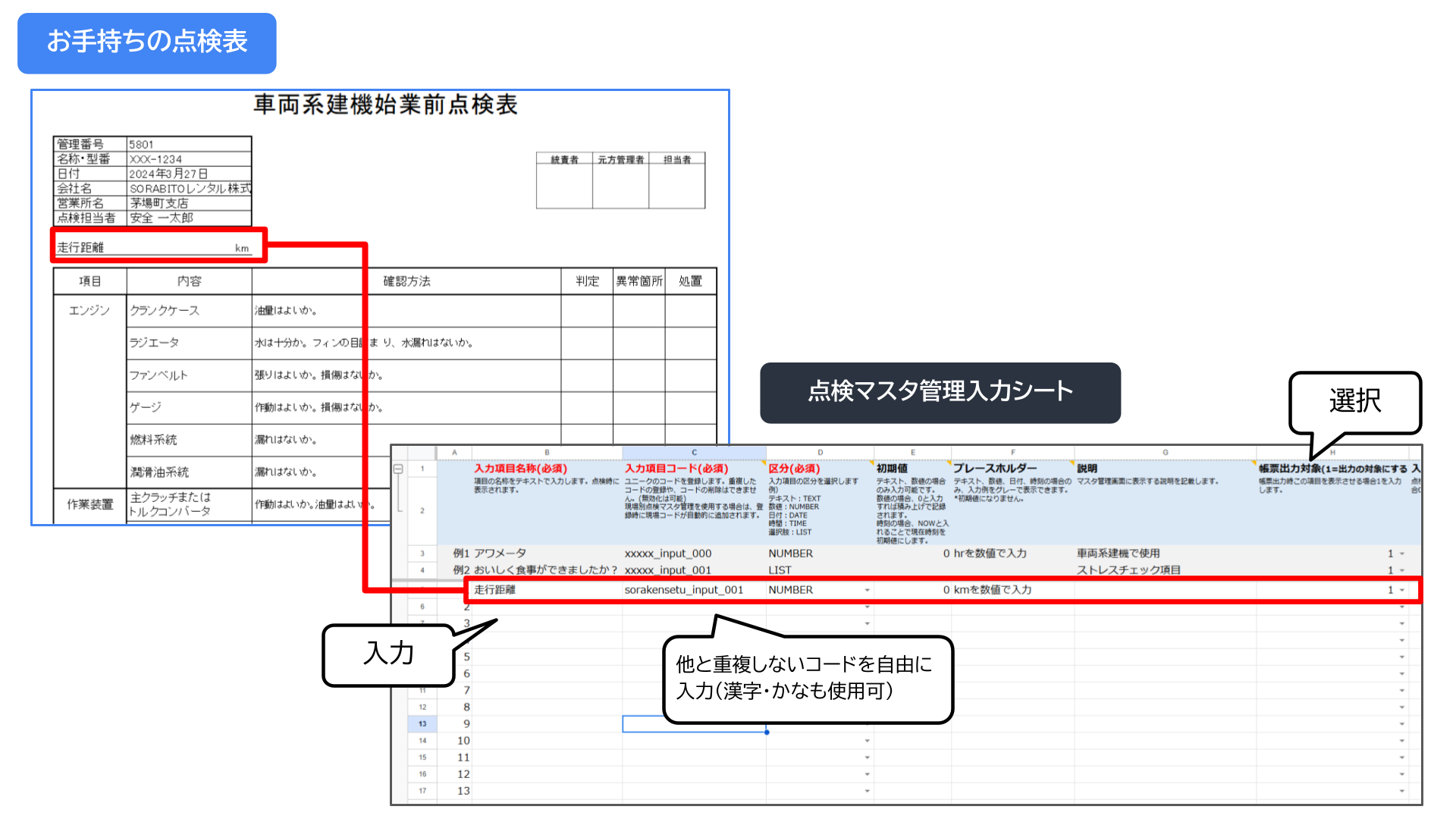 作業スライド (51).png
