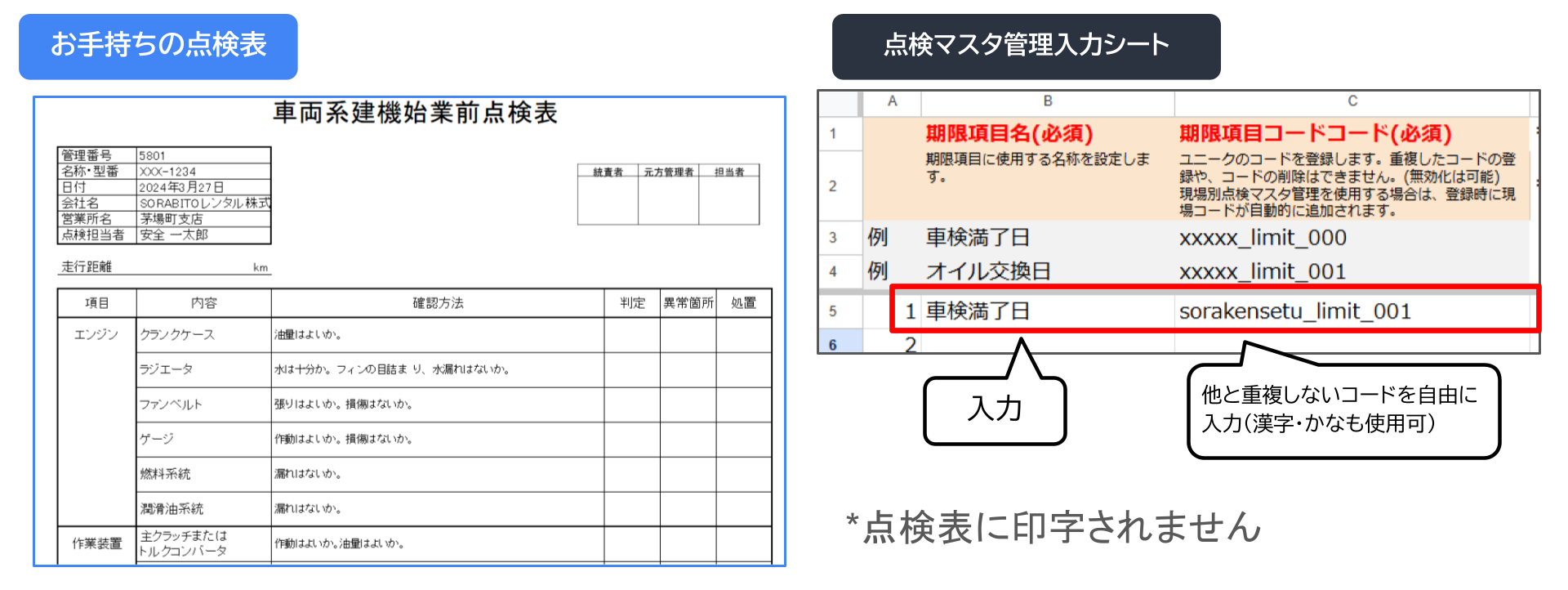 作業スライド (56).png