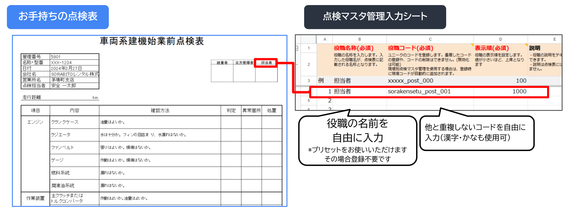作業スライド (54).png