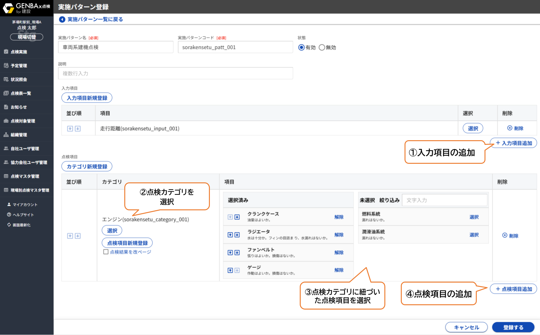 作業スライド (58).png