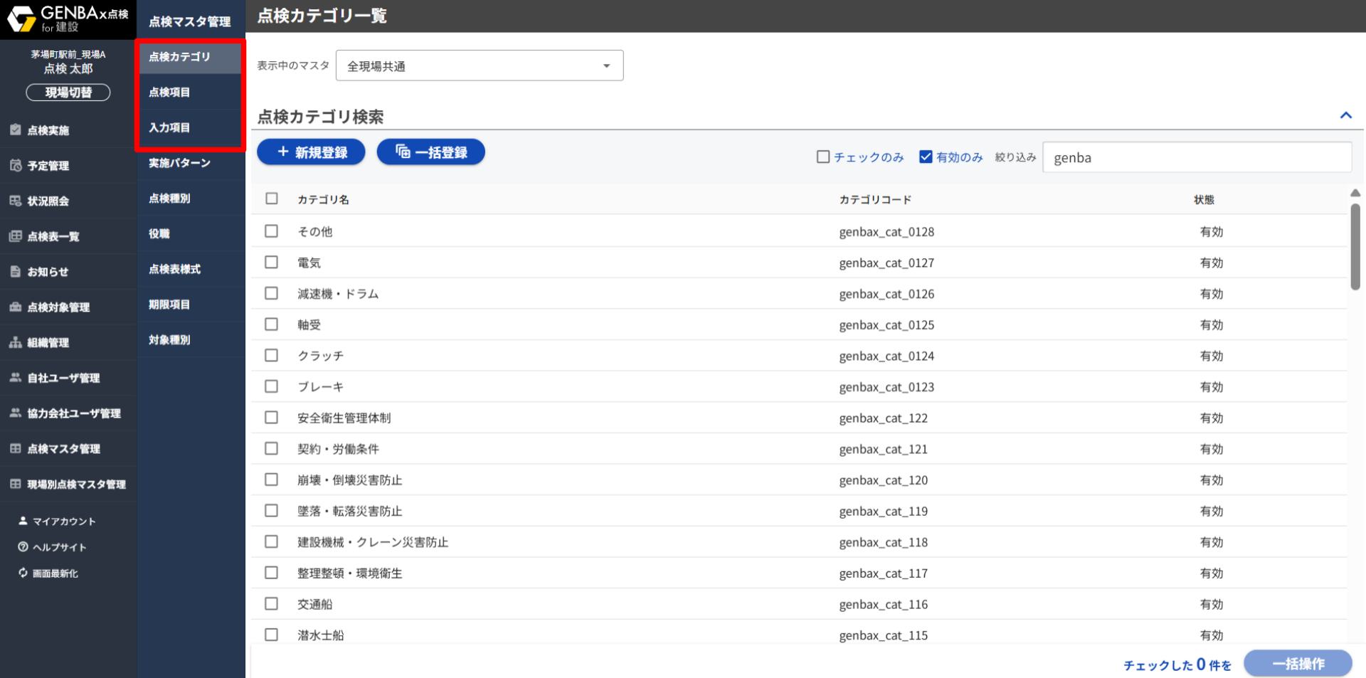 作業スライド (59).png