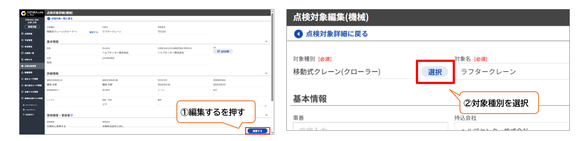 作業スライド (65).png