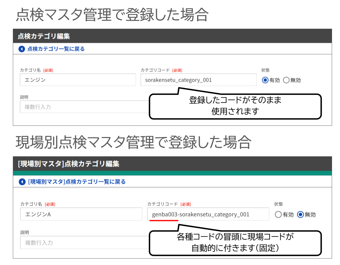 作業スライド (66).png
